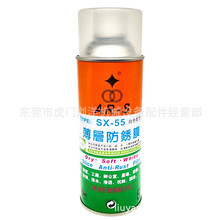 SX-55 SX-44ɫ ɫ ͸ģP _Ʊ