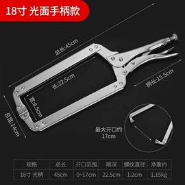 大力钳;其他钳类工具