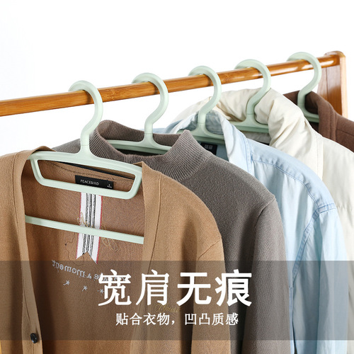 新款儿童服装店衣架防滑晾衣服架塑料多功能塑料成人无痕衣架批发