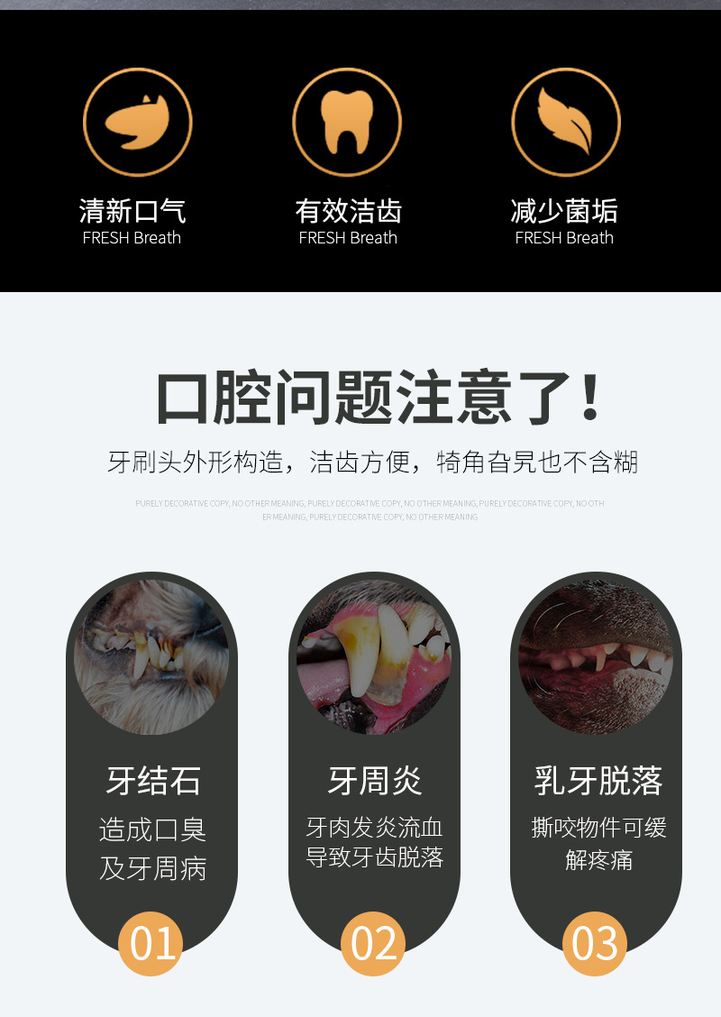 厂家直供新款宠物零食狗狗洁齿磨牙棒牛肉鸡肉味狗零食磨牙棒批发详情2