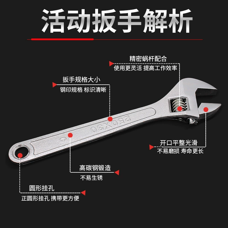Universal wrench, 6 inches