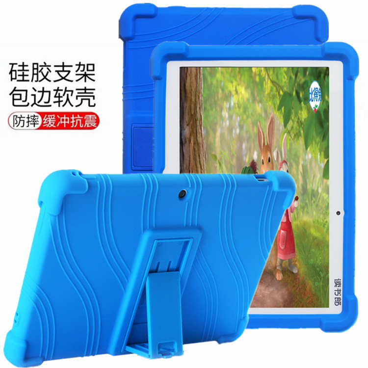 Applicable to reader learning machine G35S protective case G60S/G60/G32S tablet computer case drop-resistant silicone