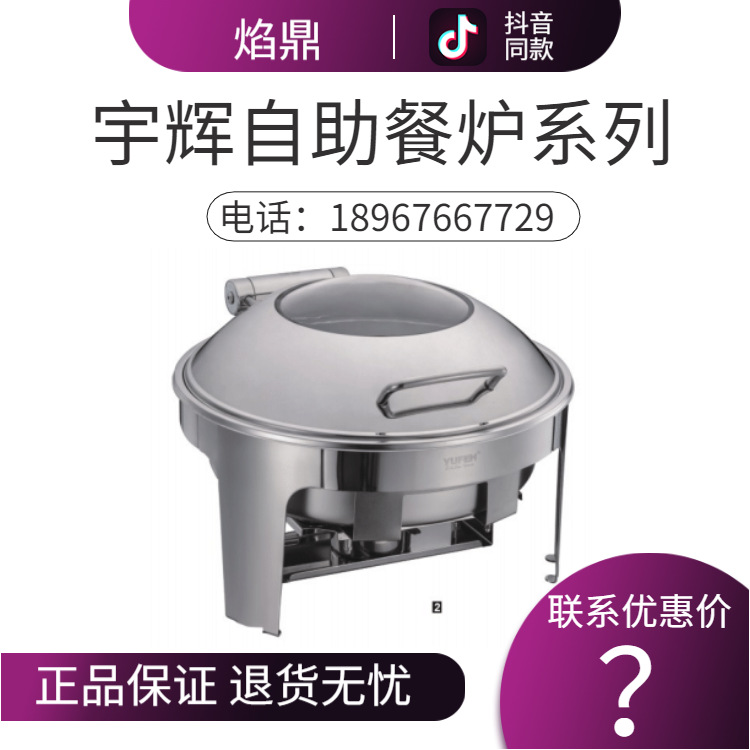 YUFEH��� ���� 6LԲ�Ϳ��Ӵ������Ỻ��ʽ�߼�������¯ ����ֱ��