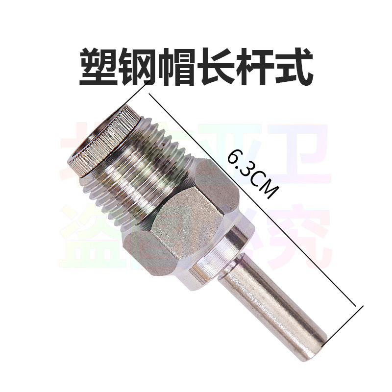 Dispensador automático de agua de acero inoxidable para cerdos tapa de metal tapa de plástico tipo duckbill boquilla de agua tipo pezón boquilla