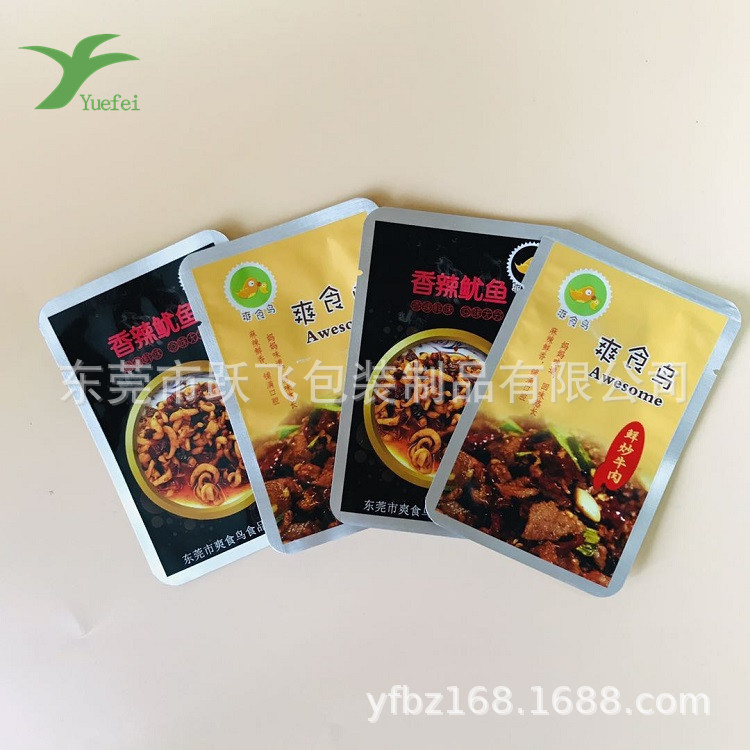 广东东莞厂家设计生产鸭脖高温蒸煮袋零食包装真空包装袋铝箔袋
