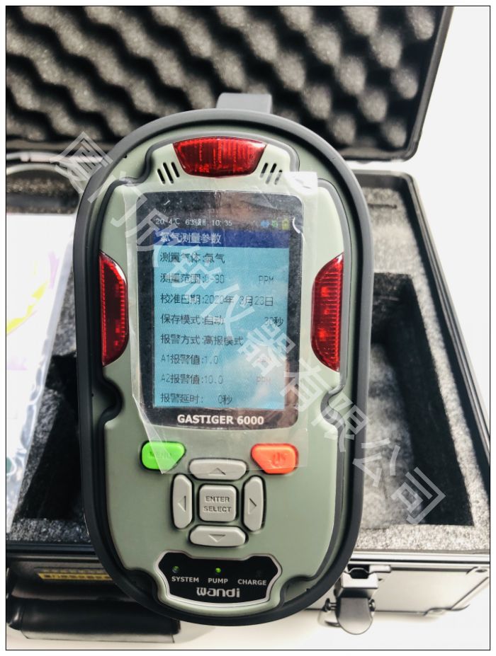 泵吸复合气体挥发物VOC、TVOC，有毒有害气体检测仪GASTiger 6000