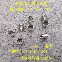 ��X܇1006ᘗU�^��Ȧ��ȦE1010�^���hE0504���ӭhᘰ��o��Ȧ����