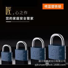 厂家直销 标准厚型喷蓝塑铁挂锁 A3钢热处理锁梁 铜芯 量大从优