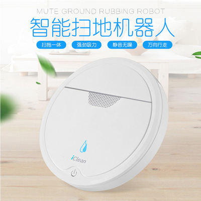 礼品扫地机  紫外线杀毒扫拖超薄静音扫地机器人 开业拓客批发