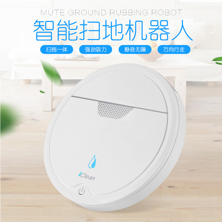 礼品扫地机  紫外线杀毒扫拖超薄静音扫地机器人 开业拓客批发