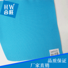 牛津布 牛津革 600D6*6平紋PVC湖藍 寵物用品 書包  箱包手袋革