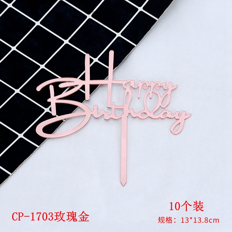 1703玫瑰金 10个装.jpg