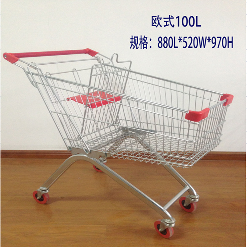 超市购物车100L 商场手推车仓库理货车物业送货手推车C商超手推车