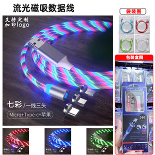 �������������360������һ�m��pg��׿TYPE-C�߲ʰl���늾�