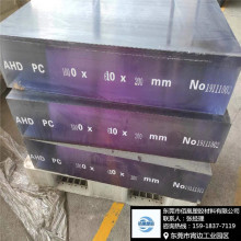 12mmPC���̨�A��׵��PC�徫㊵�̼ӹ� PC��CNC�ӹ�PEEK PPS��