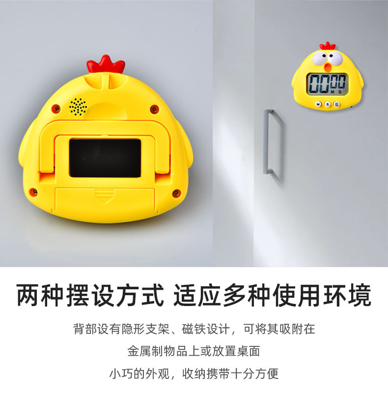 RB602小鸡电子定时器06.jpg