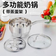 Double-layer non-stick Korean-style composite steamer 20cm multi-functional steamed egg stainless steel pot thickened stainless steel milk pot
