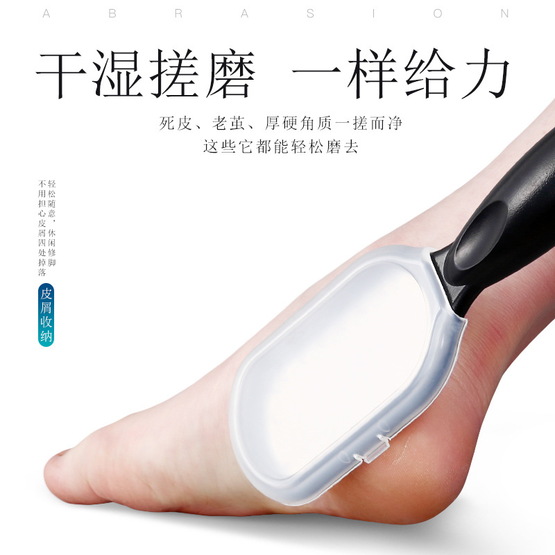 Pedicure device to remove dead skin and calluses, home heel scraper, foot grinding stone knife, foot skin grinder, foot rub board