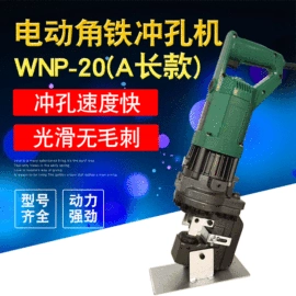 工程建筑机械;其他电动工具;其他液压工具