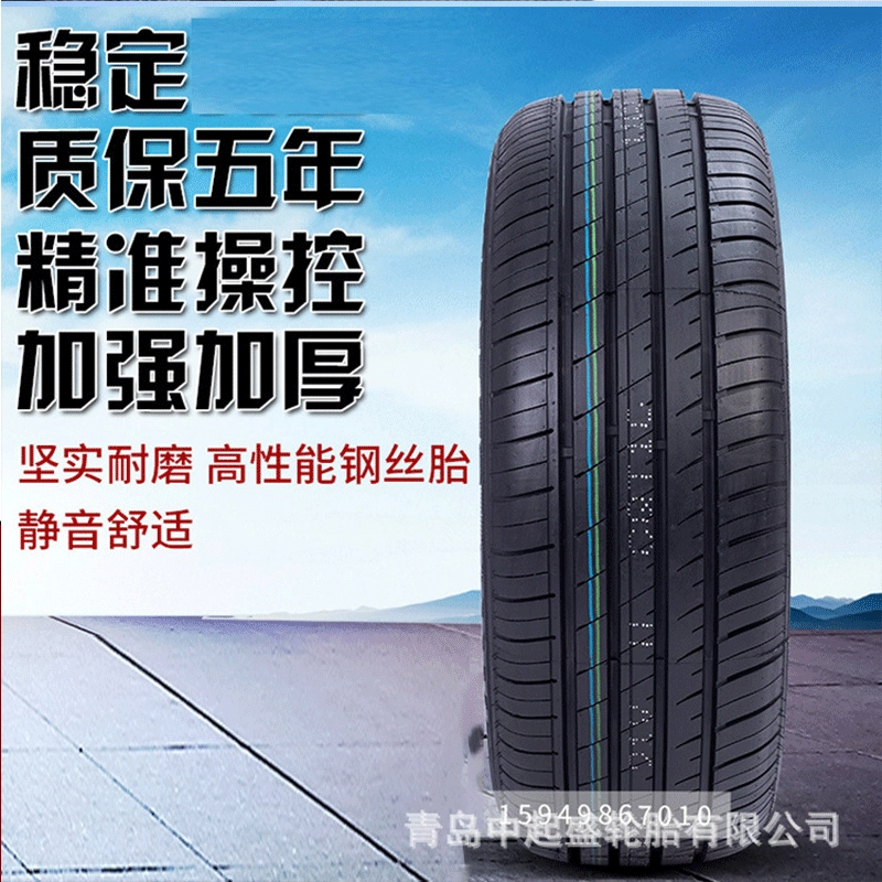 Шины для легковых автомобилей 165185 195 205 215/55/60/65/70R 13195 65R15