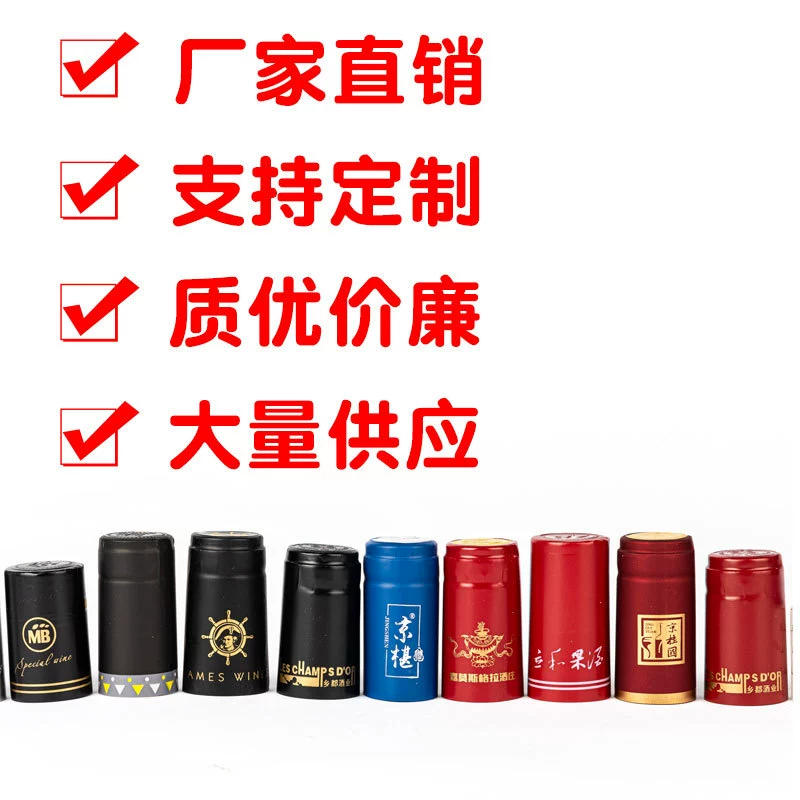 Красное вино крышка ПВХ Термоусадочная крышка ПВХ напиток резиновая крышка Уплотнение вина крышка завод печать логотипа стеклянная бутылка крышка