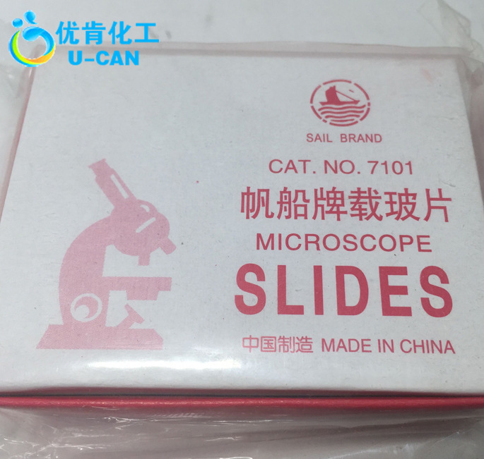 Cards superior quality Microscope Slides 7101 Slide 50 slice/box Smooth specimen make Glass sheet