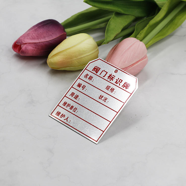 钢筋高清丝网印刷铝牌螺纹钢铝标签钢铁线材标牌铭牌吊牌