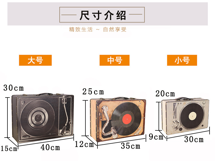 箱子尺寸