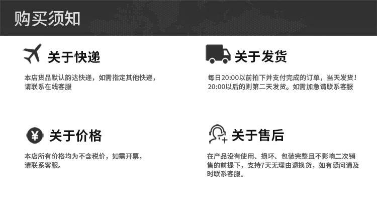 详情_20