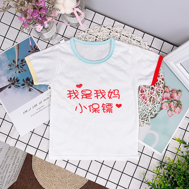 T-shirt enfant en coton - Ref 3440729 Image 14