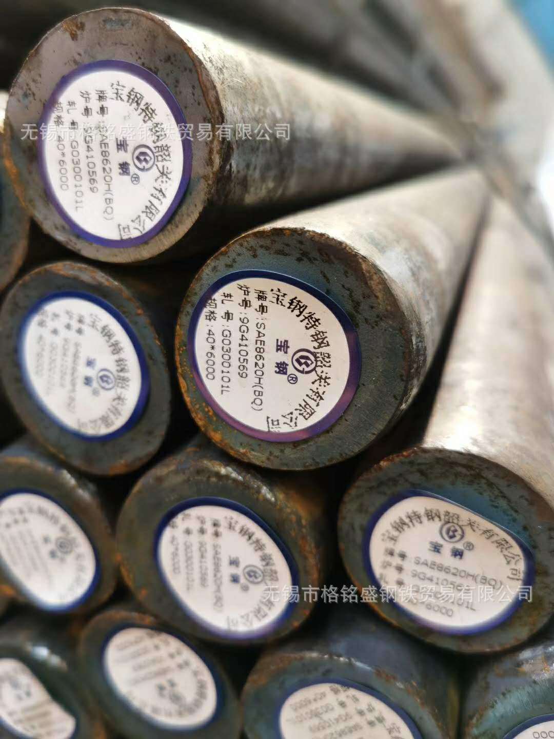 20crnimoa圆钢  SAE 8620H 圆钢  8620h圆棒 20crnimoa圆棒 零割