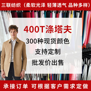 ���l400T��������b���� �����z��������q���ﲼ