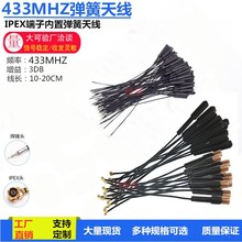 LoRa�쾀433mhz�����쾀450M���ßo���հl����ģ�Kipx13/U.FL�ӿ�