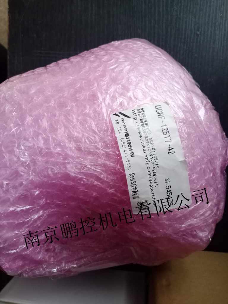 SAKAI酒井联轴器UCNF-125T7-42