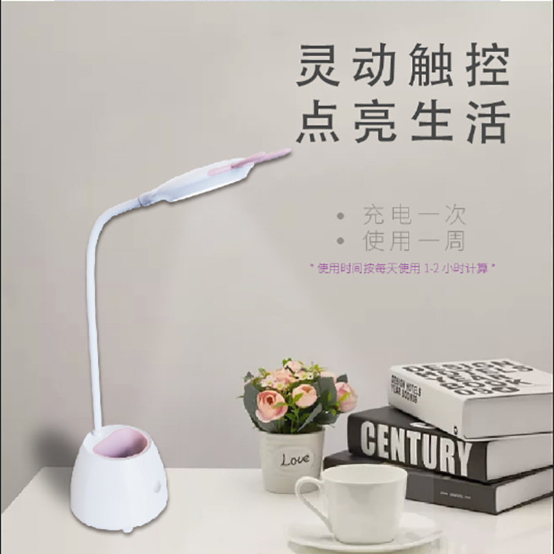 创意笔筒台灯充电两用led卧室床头台灯学生学习LED护眼台灯