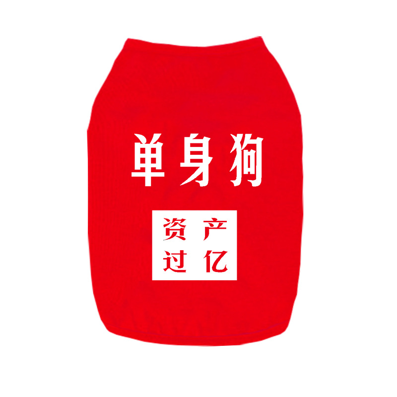 资产过亿红.jpg