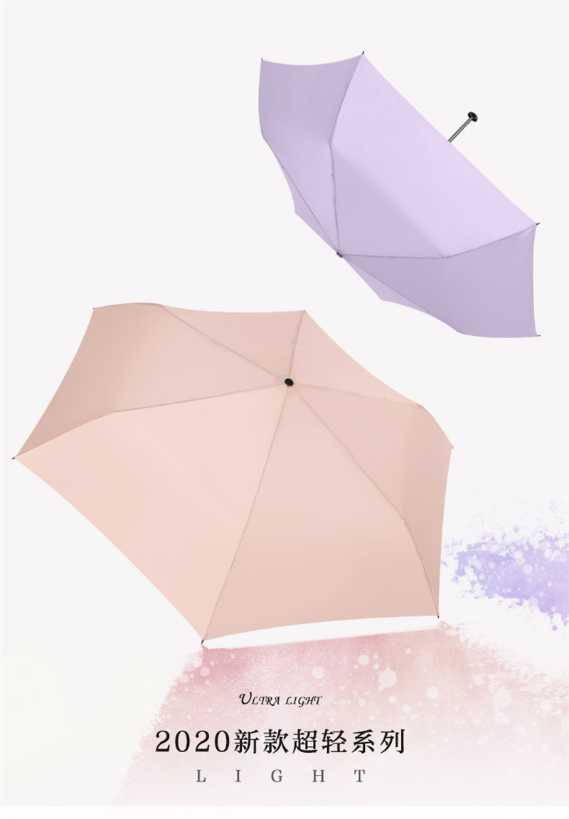 佛系创意無字超轻纳米羽毛彩胶折叠防晒晴雨伞ins清新马卡龙色伞-阿里巴巴
