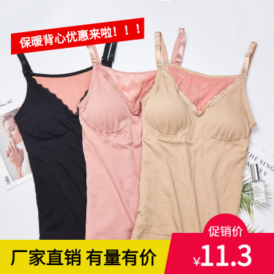 冬季蕾絲V領大奶保暖背心加絨性感修身保暖吊帶背心打底女士內衣