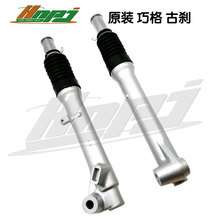 适用株洲雅马哈摩托车配件 ZY100T-9 巧格JOG前减震器避震器 鼓刹