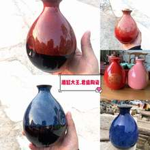 厂家供应宜兴1斤容量陶瓷手抓酒瓶双色淋釉酒坛酒壶彩釉花瓶-装饰