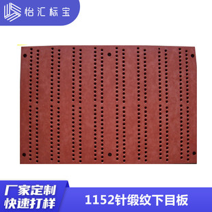Торговая марка Staubli 1152 игольные атласные линии под панелью производителя Suzhou на заказ оптом