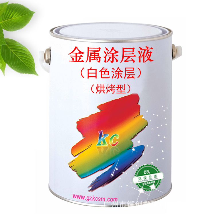 耐黄变金属涂层液白色热转印涂层抗指甲刮光泽金属涂层厂家