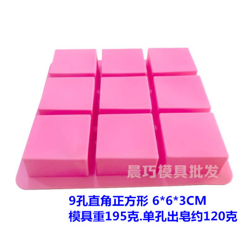 Nine-hole square handmade soap mold, right-angled square mold 6*6*3CM, about 120 grams of soap output, cake mold
