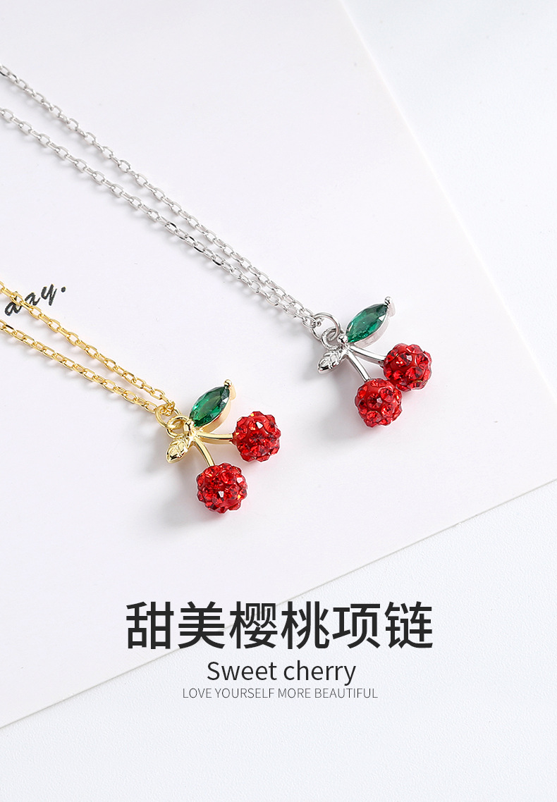甜美樱桃吊坠项链详情_01.jpg