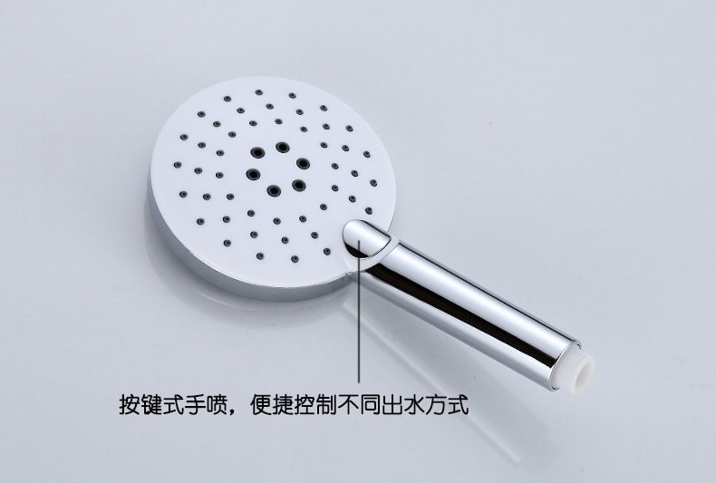 恒温淋浴花洒套装