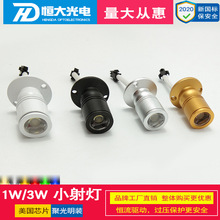 LED��̨��1W΢���������bС������k�����ƙ�չ���錚��۹��3��
