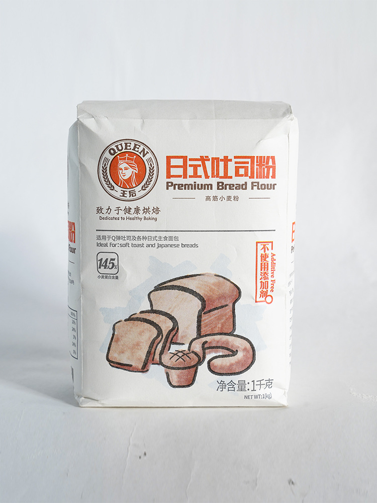 特價清倉！王後日式吐司粉1kg 小麥高筋粉土司面包烘焙原料