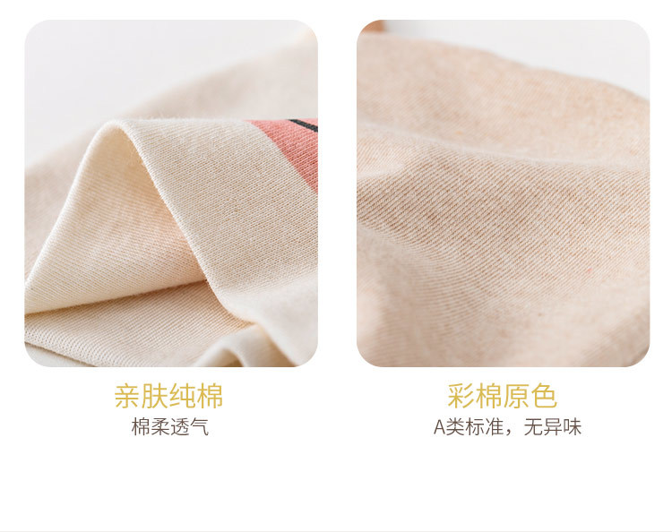 彩棉罗纹布卡通胎帽详情 (3).jpg