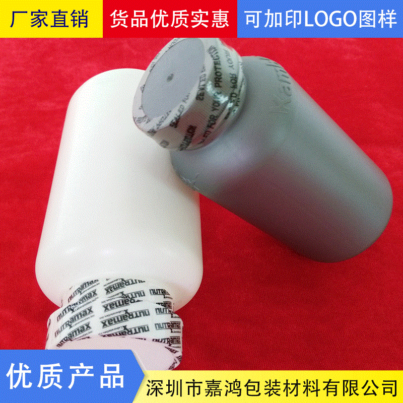 厂家易撕线两头通PVC热收缩膜 透明瓶口封口膜套膜收缩标签膜