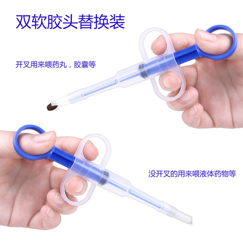 Amazon Manufacturer Pet Medicine Feeder Push Tube Cat and Dog Dual Water Medicinal Tablets Pet Supplies